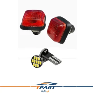 چراغ راهنما گلگیر پژو پارس (پرشیا) و پژو 405 قرمز به همراه لامپ LED