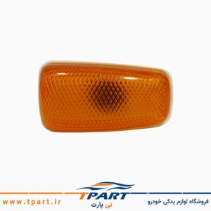 راهنمای روی گلگیر پراید نارنجی