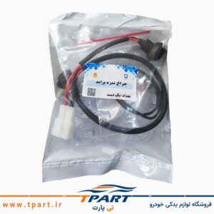 چراغ پلاک پراید