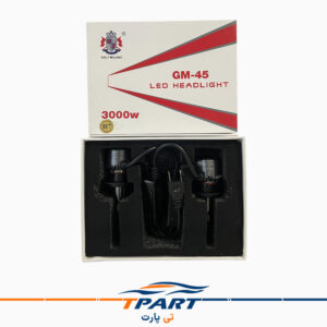 هدلایت گلف میلانو (GULF MILANO) GM-45 مدل 35 وات