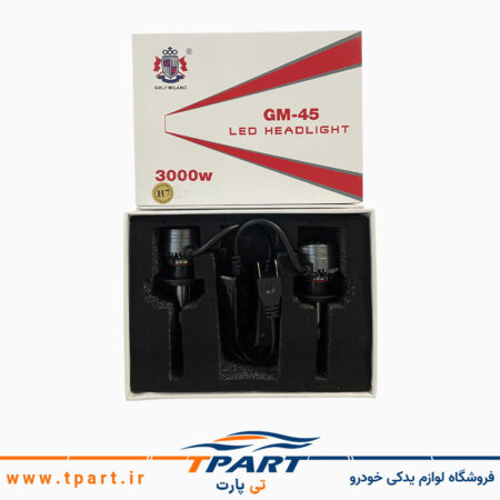 هدلایت gm 45