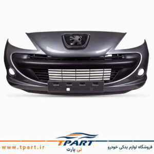 سپر جلو کامل پژو ۲۰۷ (فول کیت) سرو صنعت